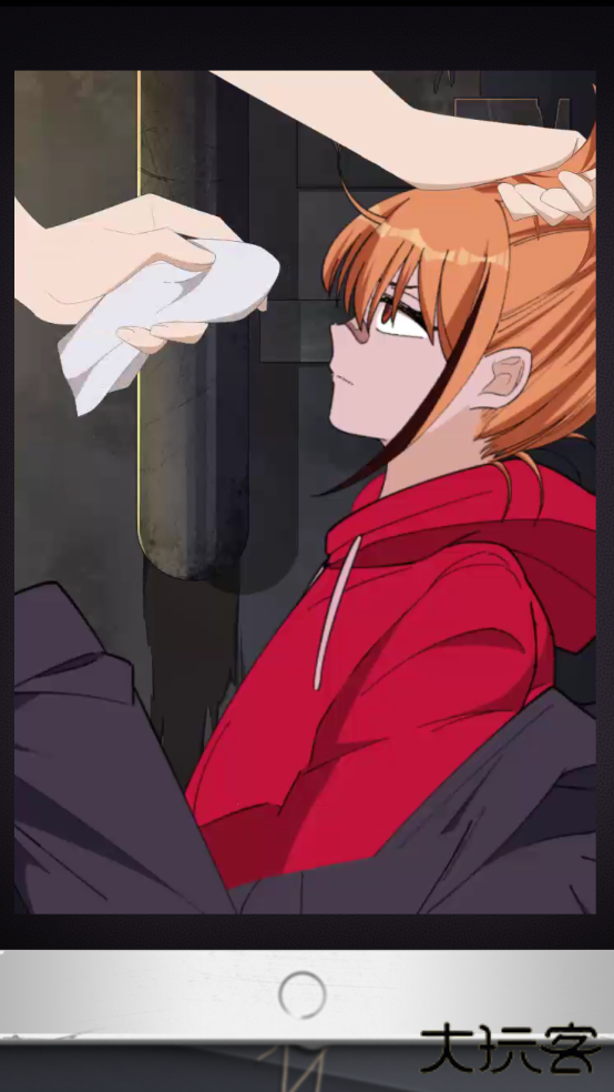 谋爱上瘾最新版下载