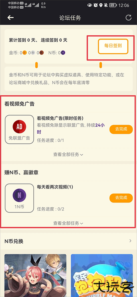 NGA玩家社区