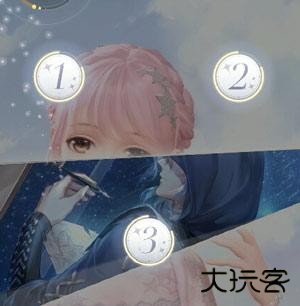 奇迹暖暖