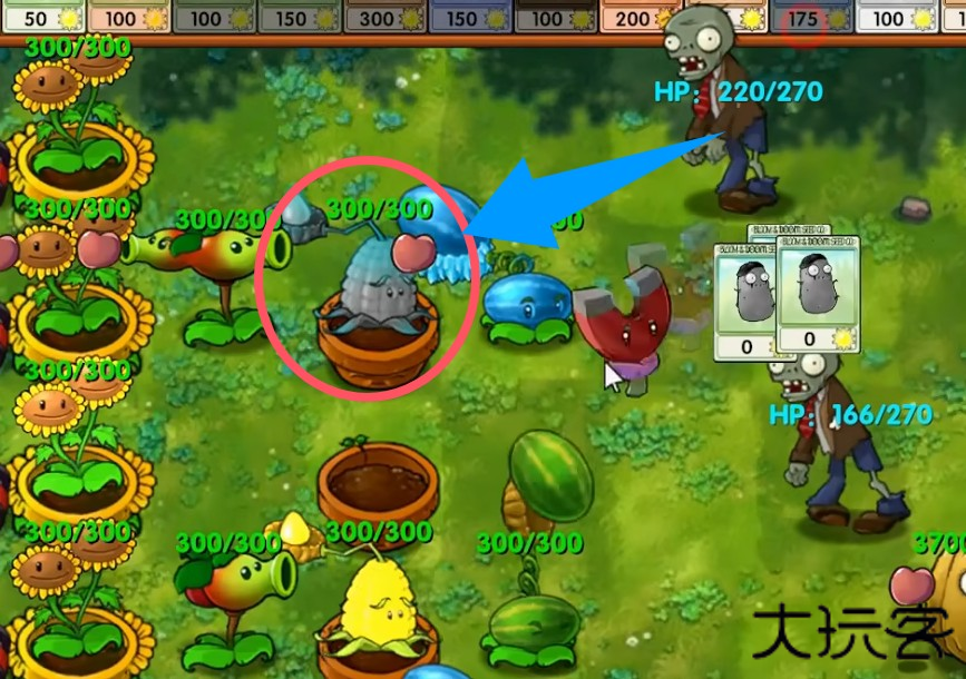植物大战僵尸融合版二创版