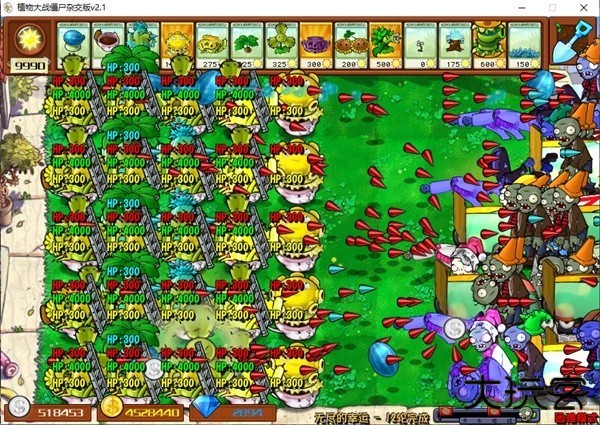 植物大战僵尸杂交版直装版