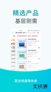 青牛医药app手机版下载 v7.6.2安卓版