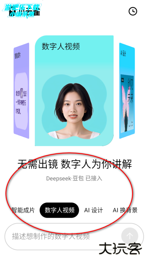 小云雀视频剪辑软件官方版 小云雀视频剪辑软件官方版