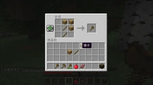 Minecraft国际版1.20