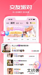 喵喵星球官方版下载 v2.1.5安卓版
