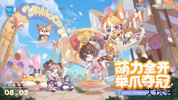 奥比岛梦想国度渠道服下载