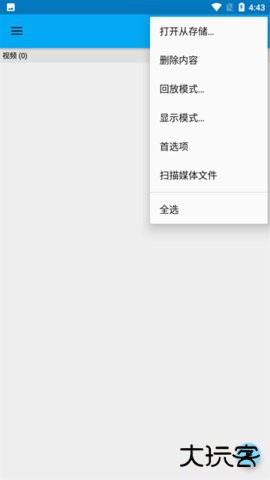 BSPlayer Pro2026新版下载3.21.250-1108免费版