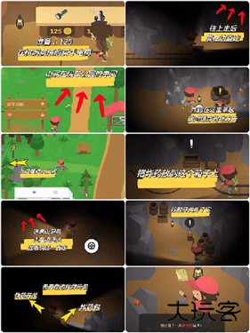 捣蛋大脚怪中文版