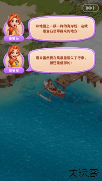 冒险岛合并最新版下载