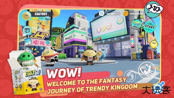 蛋仔派对国际服2025