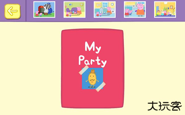 小猪佩奇联欢会最新版下载