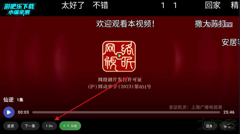 omofuntv官方app下载