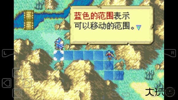 圣魔之光石下载