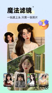 剪同款官方版下载 v3.8.9安卓版