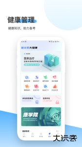 北辰遴选app官方版下载 v3.6.2安卓版