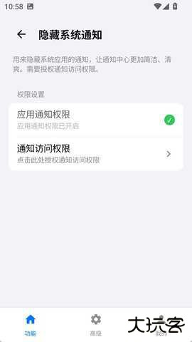 蓝盒工具箱免费下载2026新版1.2免费版
