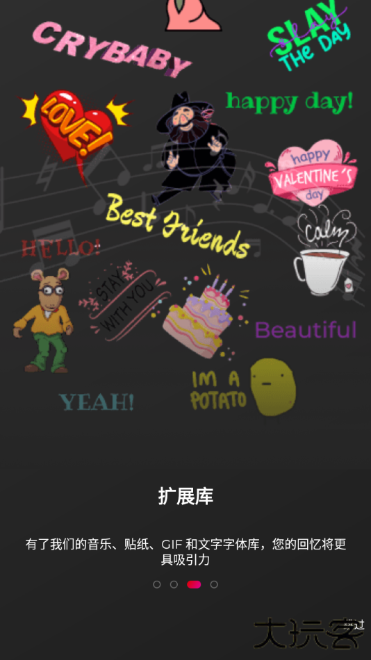 androvid pro安卓版