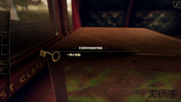 未上锁的房间3手机版下载