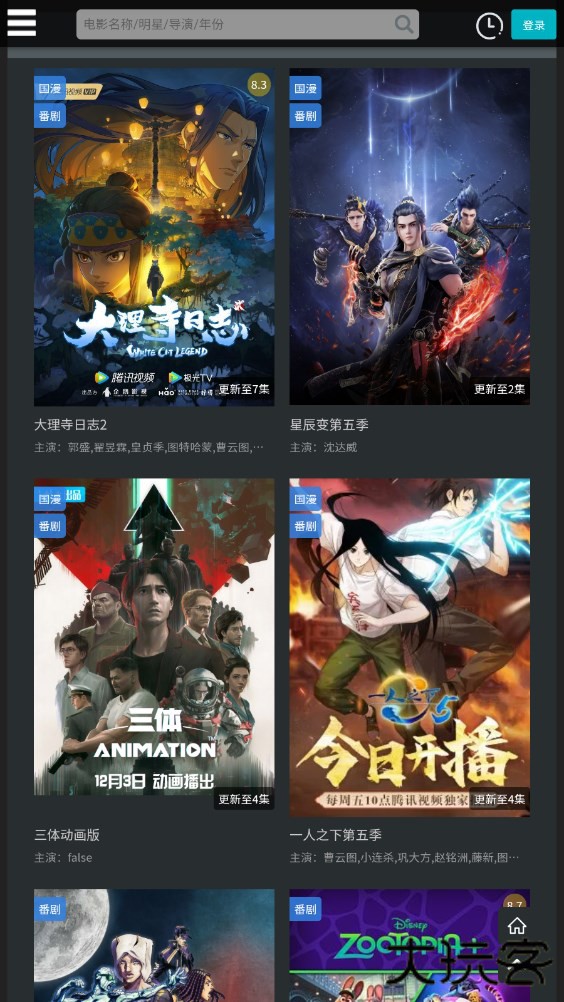 厂长资源安卓版