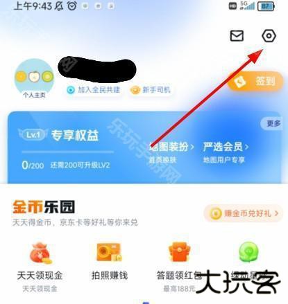 御姐茉莉语音包