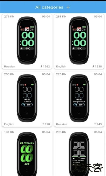 小米手环4免费下载