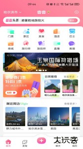 沓沓app官方版下载 v1.8.143安卓版