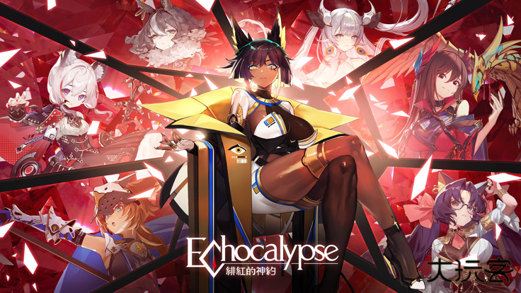 绯色回响国际服下载