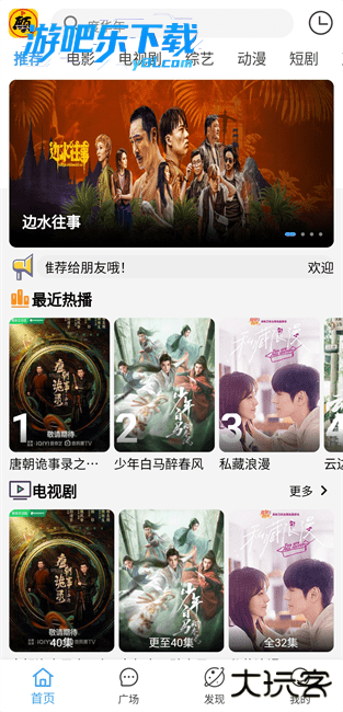 顾我追剧无广告最新版本下载