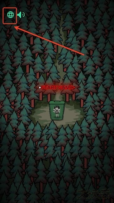 中文设置方法截图1