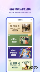 可可英语官方版下载 v4.9.72安卓版