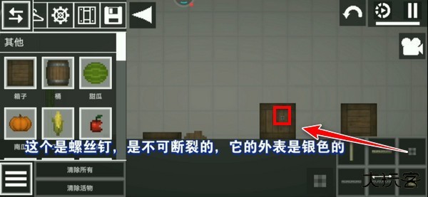 甜瓜游乐场30.0国际版