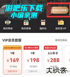 喜马拉雅免费安装app下载