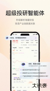 进门财经官方版手机版下载 v5.1.0400安卓版