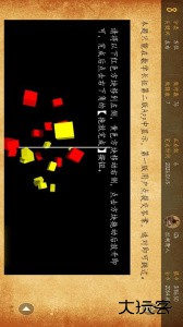 数学长征官方版免费下载 v2.0.4安卓版