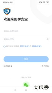 学安宝官方免费版下载 v4.00.17安卓版