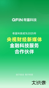 360周转灵大额低息贷款app下载 v2.4.3安卓版