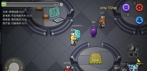 嘿嘿太空杀游戏玩法介绍4