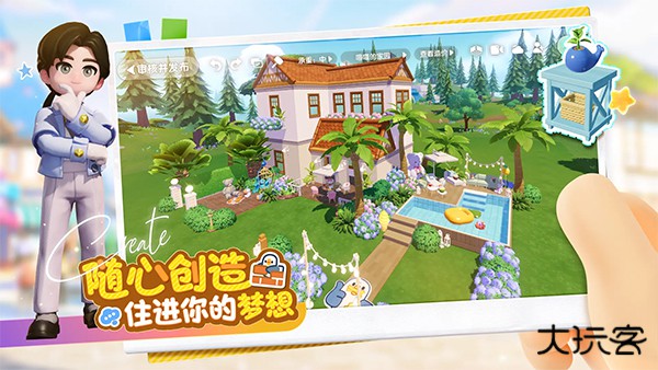 心动小镇最新版下载