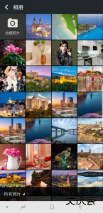 镜像相机安卓版下载 v2026.02.300