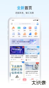 药未来官方版手机版下载 v3.2.7安卓版