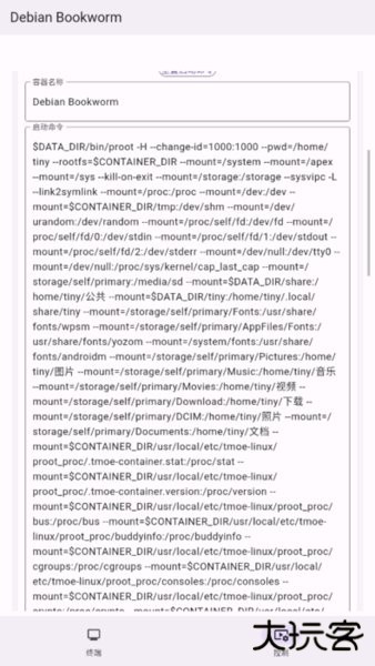 小小电脑Windows免费下载