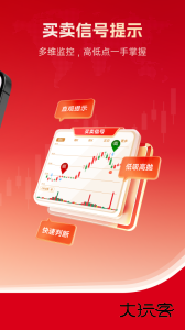 九方智投擒龙版最新版app下载 v5.0.0安卓版