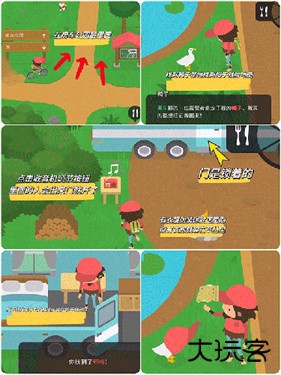 捣蛋大脚怪中文版