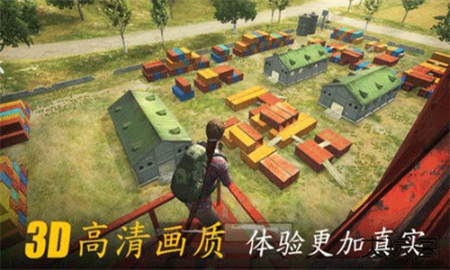 生存小队单机版下载