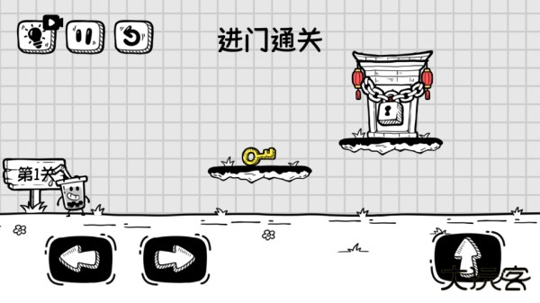 奶茶大冒险下载安装官方版