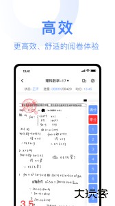 阅小二最新版下载 v4.8.3安卓版