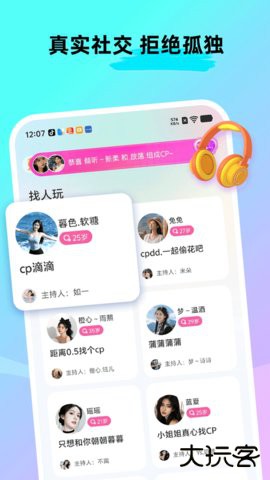 cpnow2026新版下载2.9.500免费版