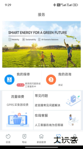 ShinePhone最新版安卓版下载 v8.3.6.0