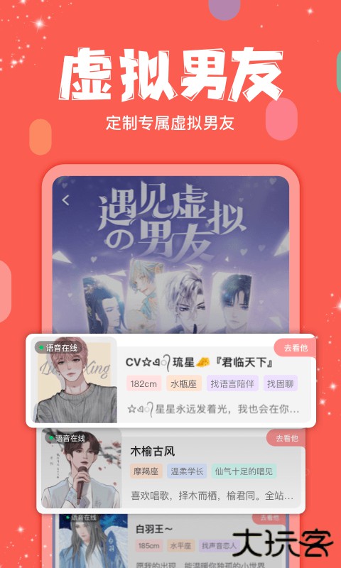 克拉克拉官方免费下载5.11.26免费版