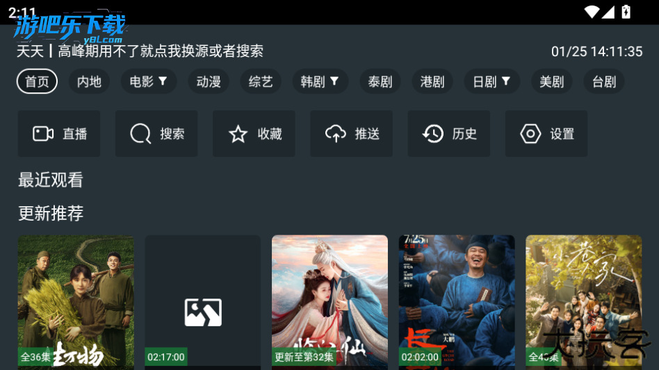 酷影影院手机版免费版